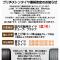 タイヤの値上げまで残り僅かです。タイヤ無料点検も実施中です